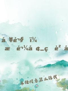 別鬧，有鬼呢